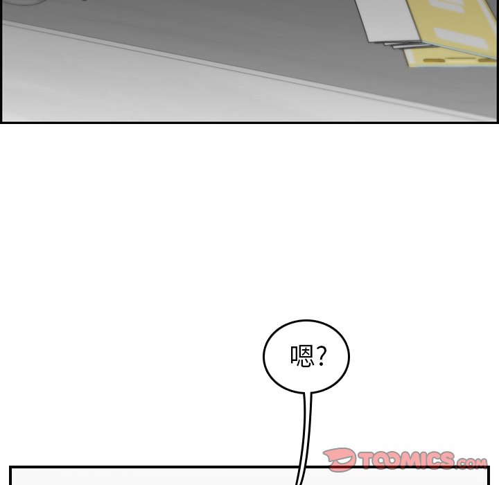 我妈是女大生[h漫]韩漫全集-我妈是女大生-第8章无删减无遮挡章节图片 
