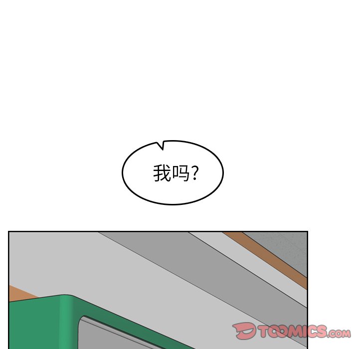我妈是女大生[h漫]韩漫全集-我妈是女大生-第8章无删减无遮挡章节图片 