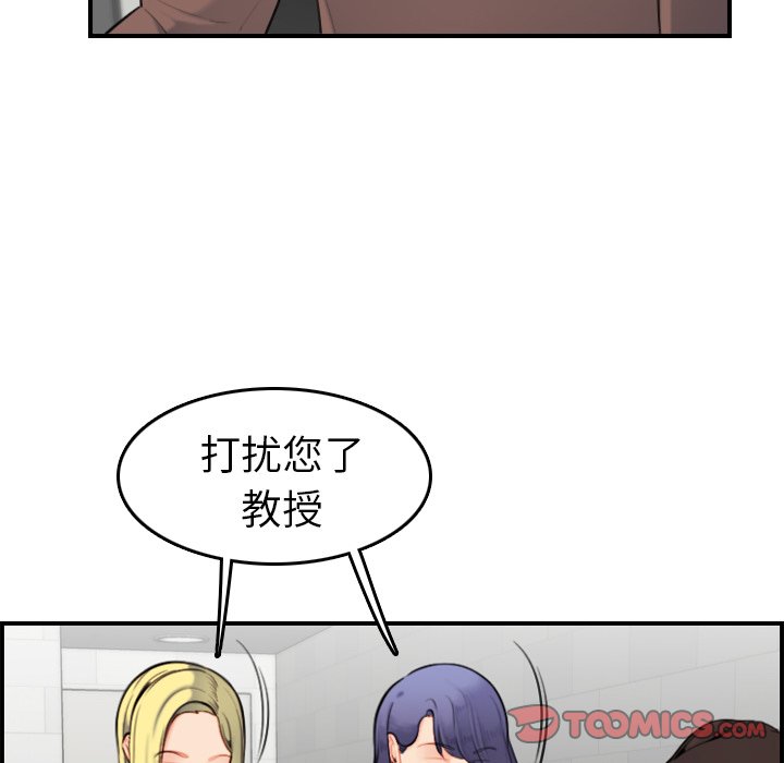 我妈是女大生[h漫]韩漫全集-我妈是女大生-第8章无删减无遮挡章节图片 