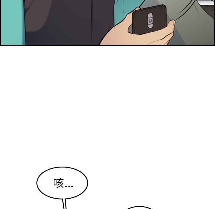 我妈是女大生[h漫]韩漫全集-我妈是女大生-第8章无删减无遮挡章节图片 