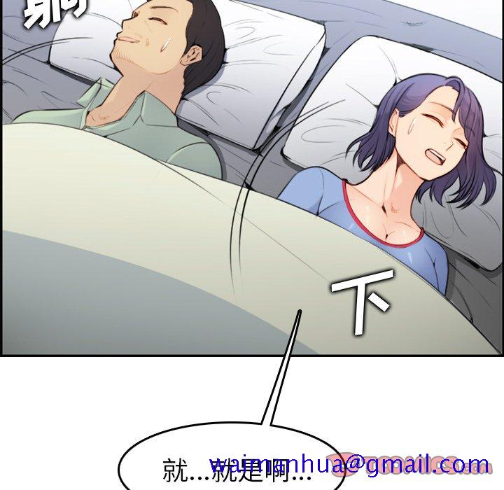 我妈是女大生[h漫]韩漫全集-我妈是女大生-第8章无删减无遮挡章节图片 