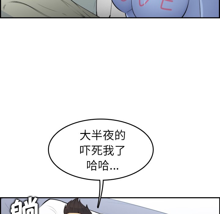 我妈是女大生[h漫]韩漫全集-我妈是女大生-第8章无删减无遮挡章节图片 