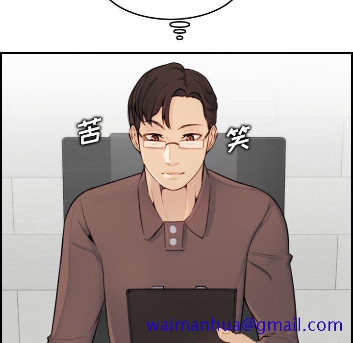 我妈是女大生[h漫]韩漫全集-我妈是女大生-第8章无删减无遮挡章节图片 