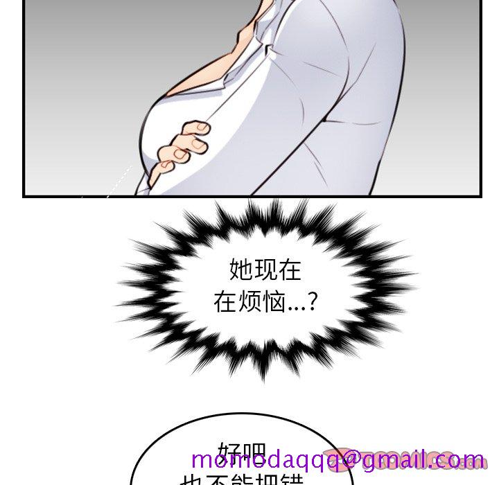 我妈是女大生[h漫]韩漫全集-我妈是女大生-第8章无删减无遮挡章节图片 