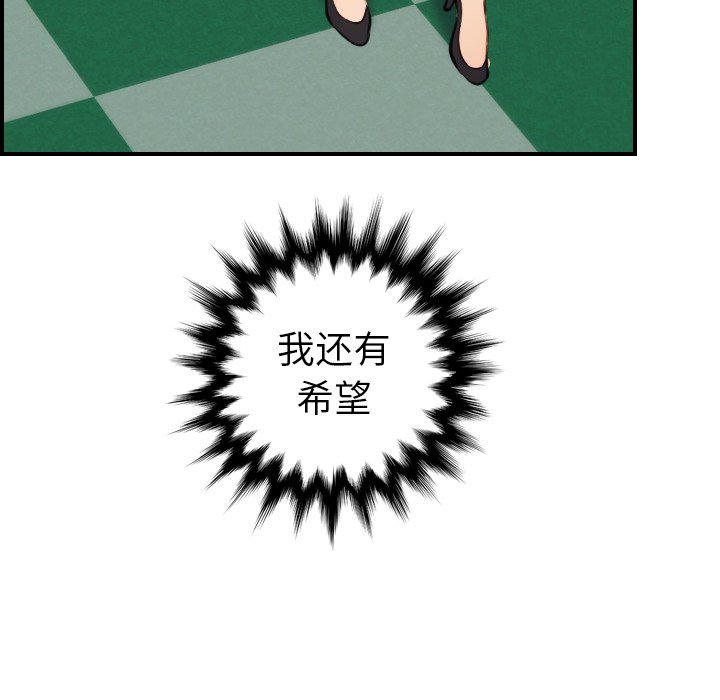 我妈是女大生[h漫]韩漫全集-我妈是女大生-第8章无删减无遮挡章节图片 