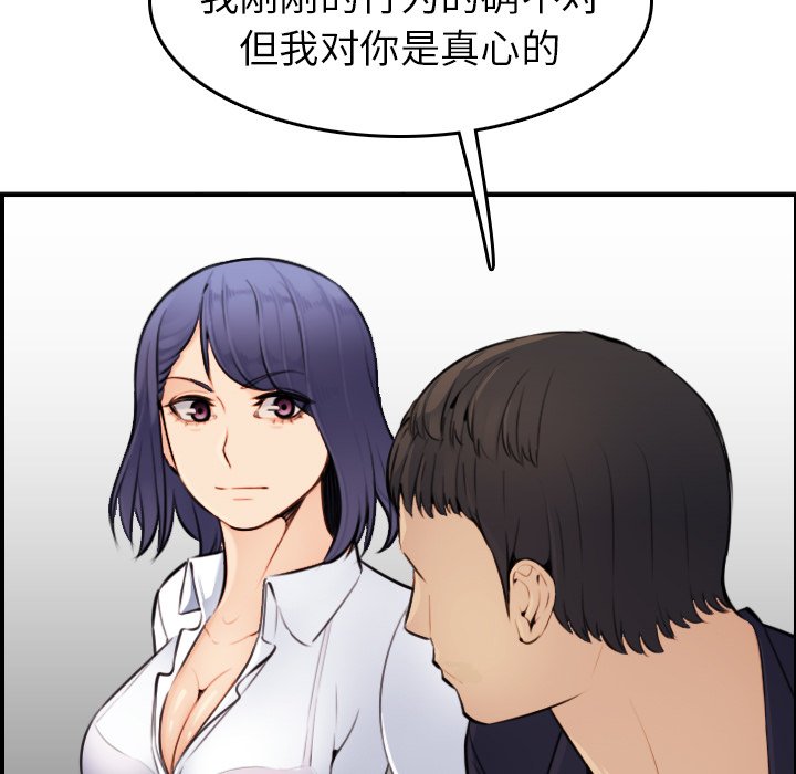 我妈是女大生[h漫]韩漫全集-我妈是女大生-第8章无删减无遮挡章节图片 