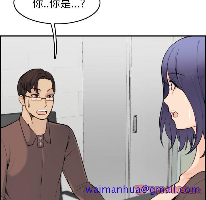 我妈是女大生[h漫]韩漫全集-我妈是女大生-第8章无删减无遮挡章节图片 