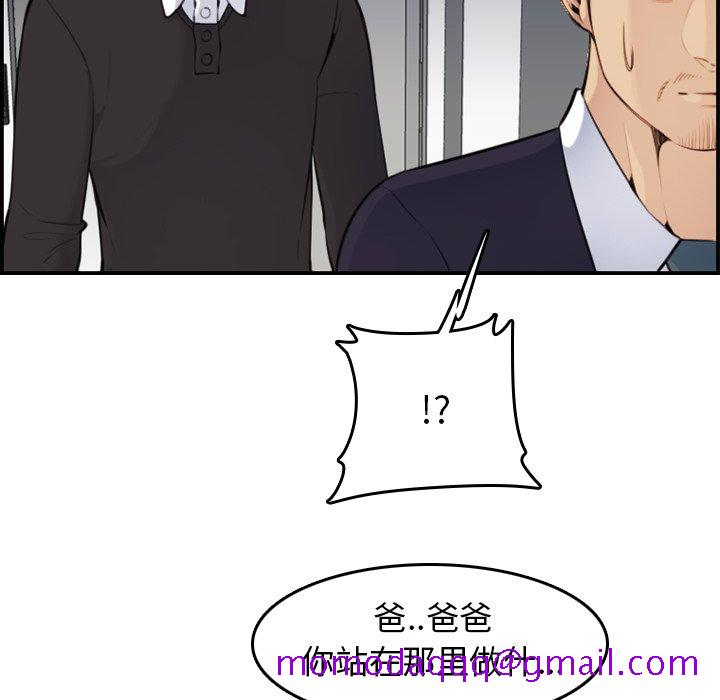 我妈是女大生[h漫]韩漫全集-我妈是女大生-第8章无删减无遮挡章节图片 