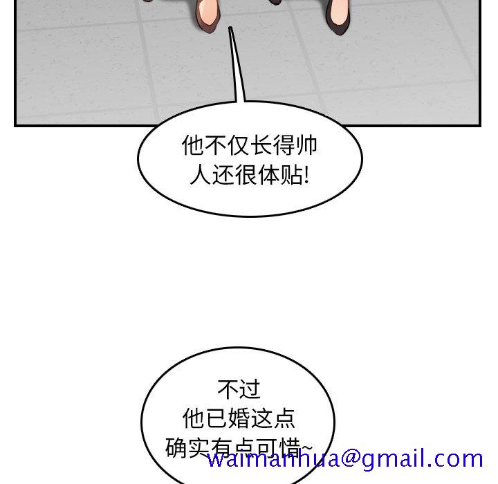 我妈是女大生[h漫]韩漫全集-我妈是女大生-第8章无删减无遮挡章节图片 
