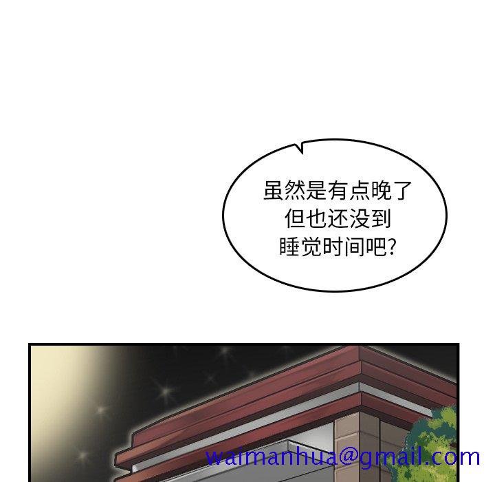我妈是女大生[h漫]韩漫全集-我妈是女大生-第8章无删减无遮挡章节图片 