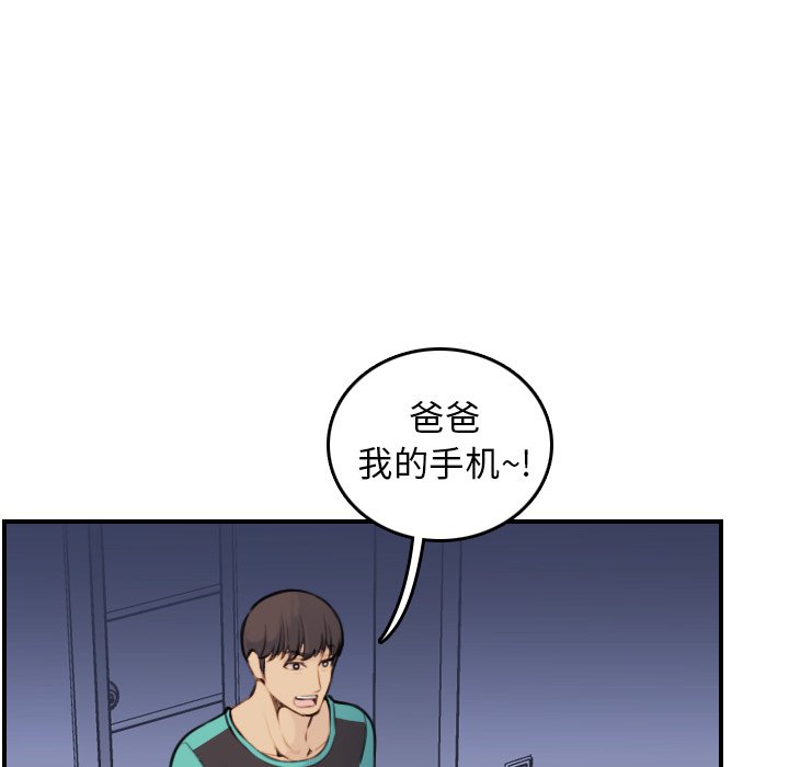 我妈是女大生[h漫]韩漫全集-我妈是女大生-第8章无删减无遮挡章节图片 