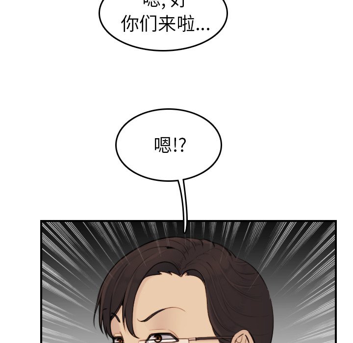 我妈是女大生[h漫]韩漫全集-我妈是女大生-第8章无删减无遮挡章节图片 
