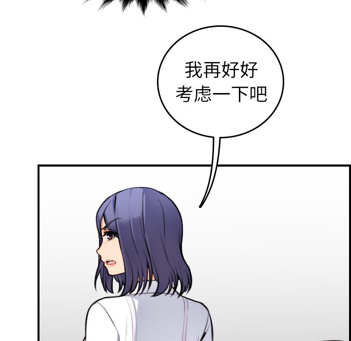 我妈是女大生[h漫]韩漫全集-我妈是女大生-第8章无删减无遮挡章节图片 