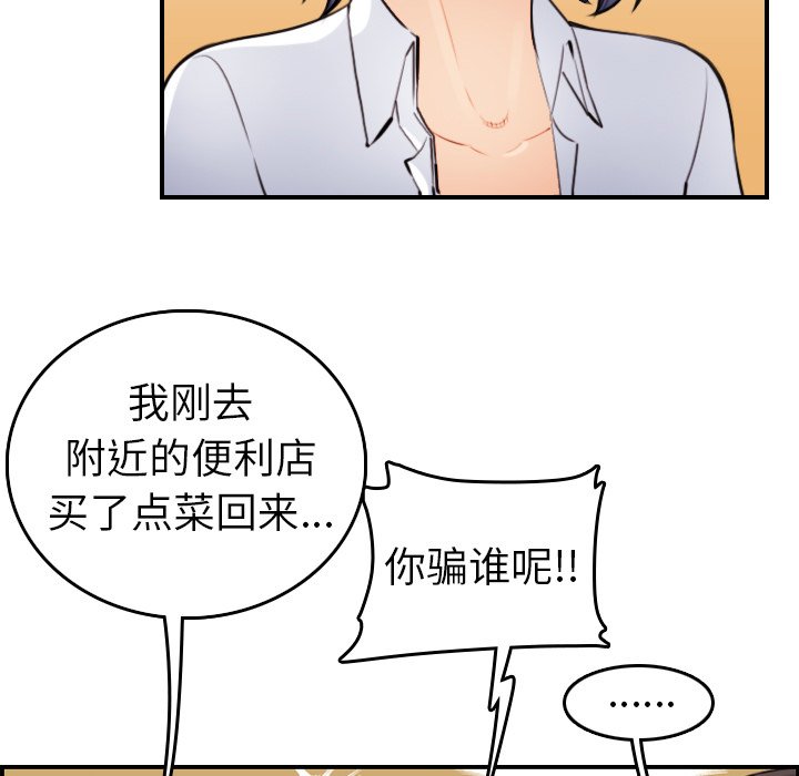 我妈是女大生[h漫]韩漫全集-我妈是女大生-第8章无删减无遮挡章节图片 