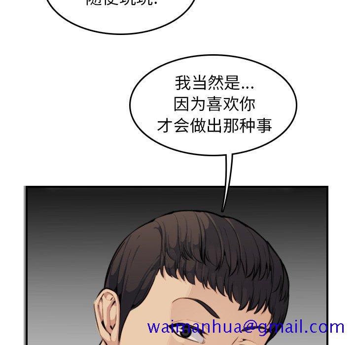我妈是女大生[h漫]韩漫全集-我妈是女大生-第8章无删减无遮挡章节图片 