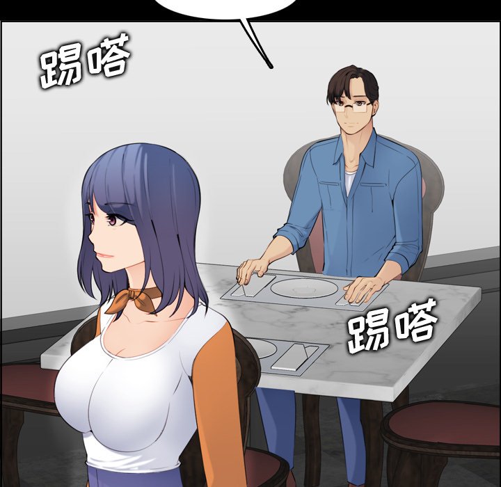 我妈是女大生[h漫]韩漫全集-我妈是女大生-第9章无删减无遮挡章节图片 