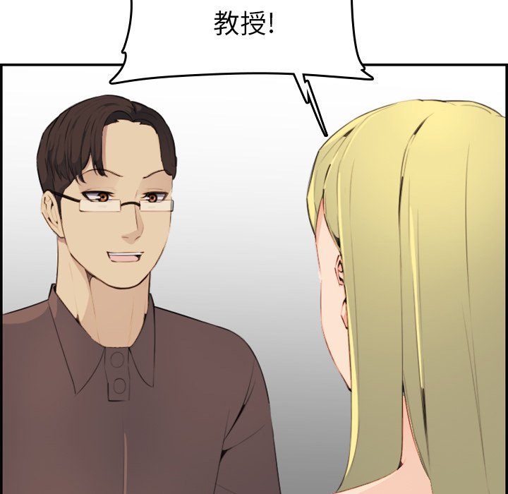 我妈是女大生[h漫]韩漫全集-我妈是女大生-第9章无删减无遮挡章节图片 