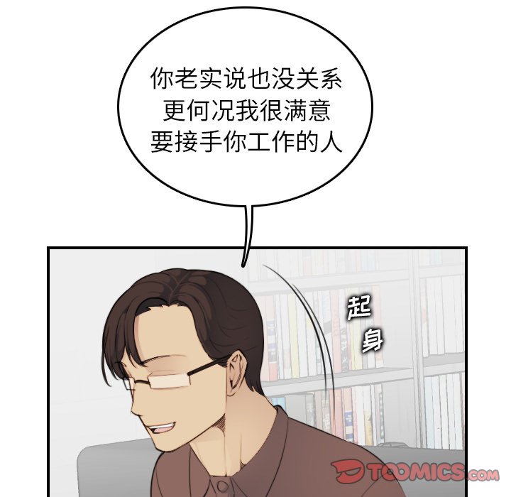 我妈是女大生[h漫]韩漫全集-我妈是女大生-第9章无删减无遮挡章节图片 