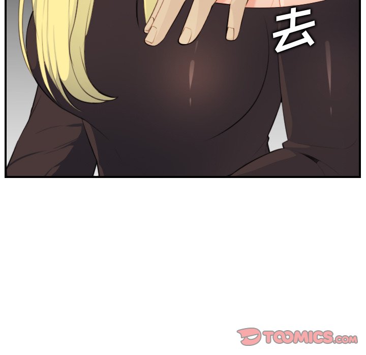 我妈是女大生[h漫]韩漫全集-我妈是女大生-第9章无删减无遮挡章节图片 