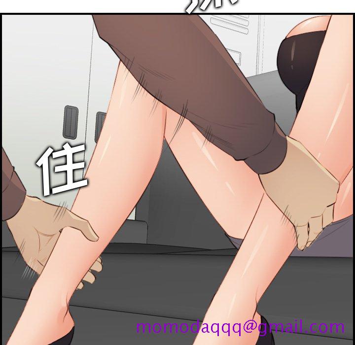我妈是女大生[h漫]韩漫全集-我妈是女大生-第9章无删减无遮挡章节图片 