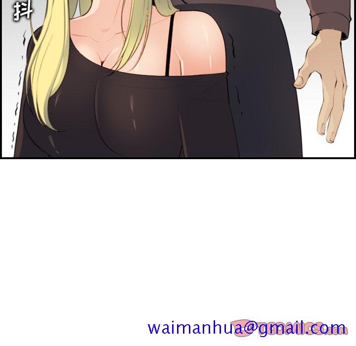 我妈是女大生[h漫]韩漫全集-我妈是女大生-第9章无删减无遮挡章节图片 