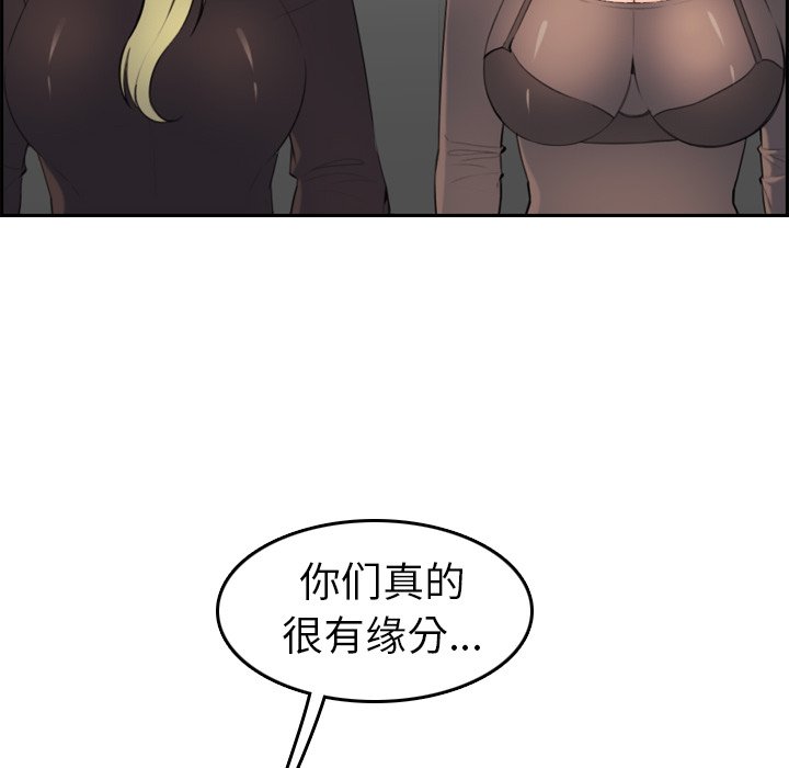 我妈是女大生[h漫]韩漫全集-我妈是女大生-第9章无删减无遮挡章节图片 