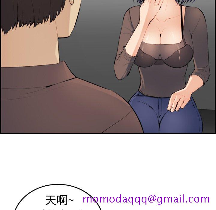 我妈是女大生[h漫]韩漫全集-我妈是女大生-第9章无删减无遮挡章节图片 