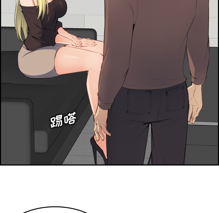 我妈是女大生[h漫]韩漫全集-我妈是女大生-第9章无删减无遮挡章节图片 