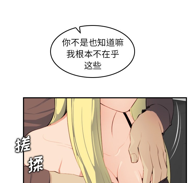 我妈是女大生[h漫]韩漫全集-我妈是女大生-第9章无删减无遮挡章节图片 
