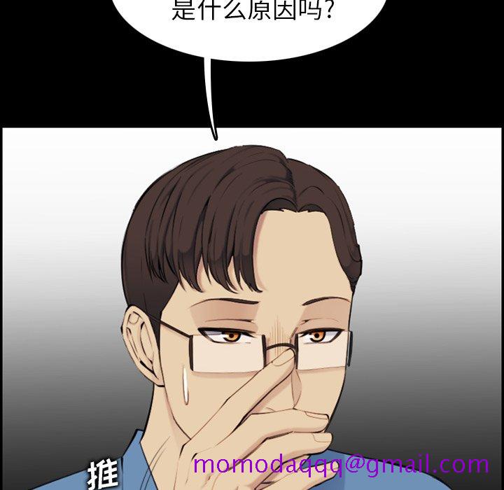 我妈是女大生[h漫]韩漫全集-我妈是女大生-第9章无删减无遮挡章节图片 