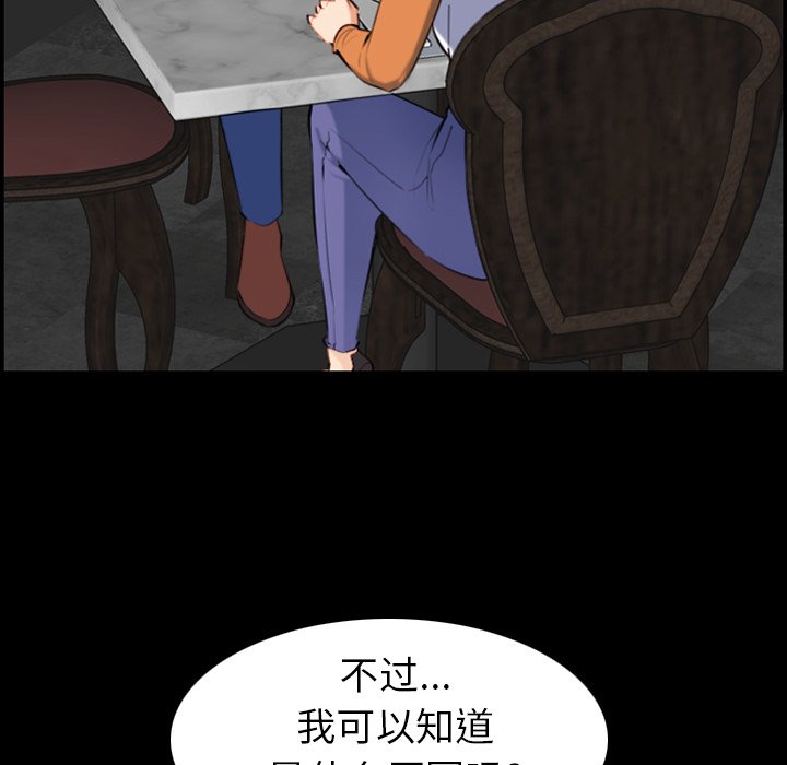 我妈是女大生[h漫]韩漫全集-我妈是女大生-第9章无删减无遮挡章节图片 