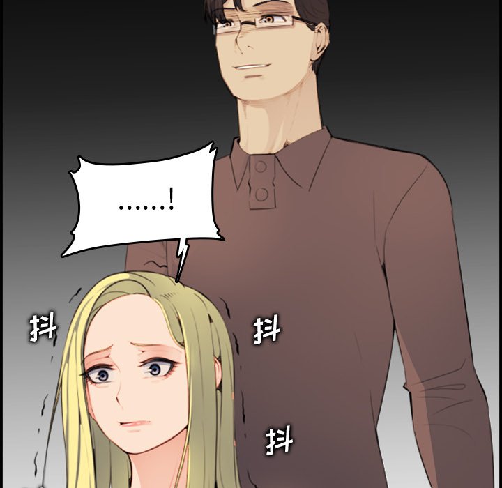 我妈是女大生[h漫]韩漫全集-我妈是女大生-第9章无删减无遮挡章节图片 