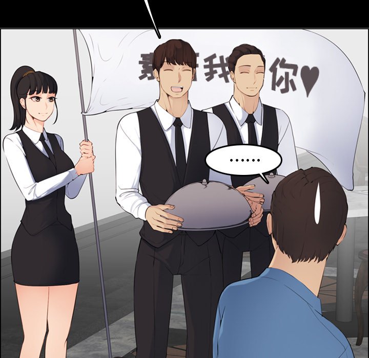 我妈是女大生[h漫]韩漫全集-我妈是女大生-第9章无删减无遮挡章节图片 