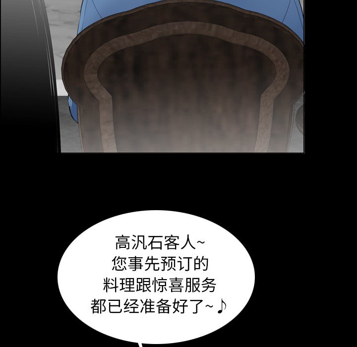 我妈是女大生[h漫]韩漫全集-我妈是女大生-第9章无删减无遮挡章节图片 