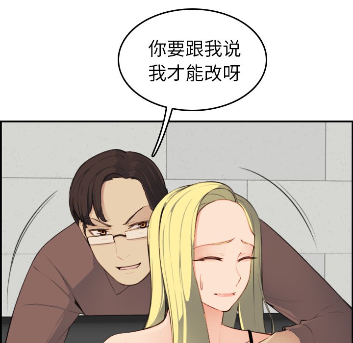 我妈是女大生[h漫]韩漫全集-我妈是女大生-第9章无删减无遮挡章节图片 