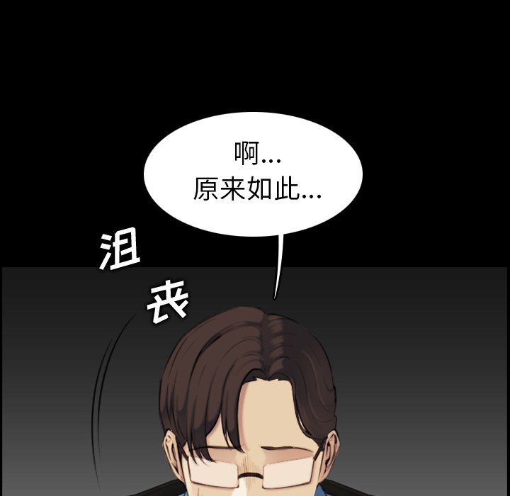 我妈是女大生[h漫]韩漫全集-我妈是女大生-第9章无删减无遮挡章节图片 