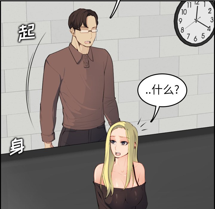 我妈是女大生[h漫]韩漫全集-我妈是女大生-第9章无删减无遮挡章节图片 