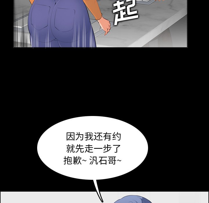 我妈是女大生[h漫]韩漫全集-我妈是女大生-第9章无删减无遮挡章节图片 