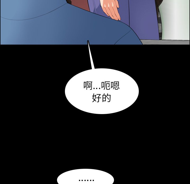 我妈是女大生[h漫]韩漫全集-我妈是女大生-第9章无删减无遮挡章节图片 