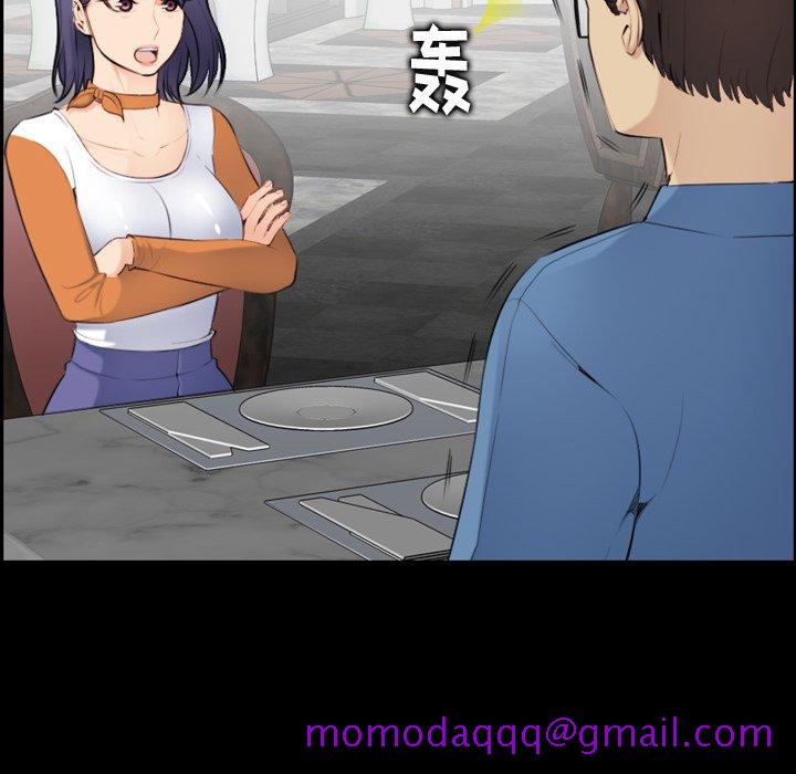 我妈是女大生[h漫]韩漫全集-我妈是女大生-第9章无删减无遮挡章节图片 