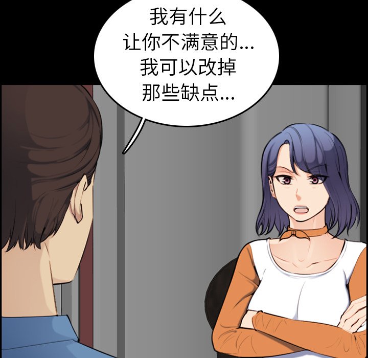 我妈是女大生[h漫]韩漫全集-我妈是女大生-第9章无删减无遮挡章节图片 