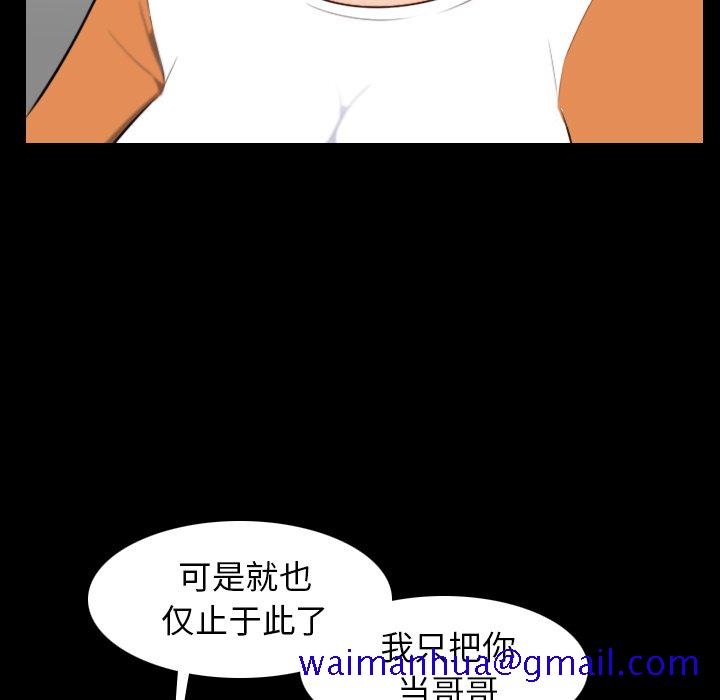 我妈是女大生[h漫]韩漫全集-我妈是女大生-第9章无删减无遮挡章节图片 