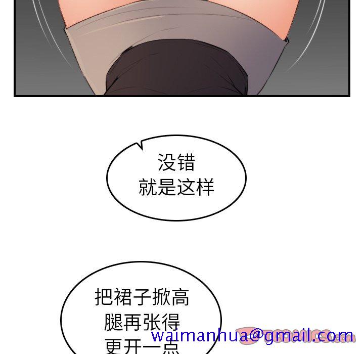 我妈是女大生[h漫]韩漫全集-我妈是女大生-第9章无删减无遮挡章节图片 