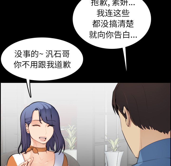 我妈是女大生[h漫]韩漫全集-我妈是女大生-第9章无删减无遮挡章节图片 