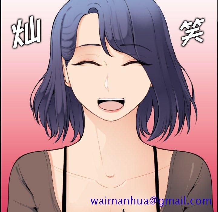 我妈是女大生[h漫]韩漫全集-我妈是女大生-第9章无删减无遮挡章节图片 