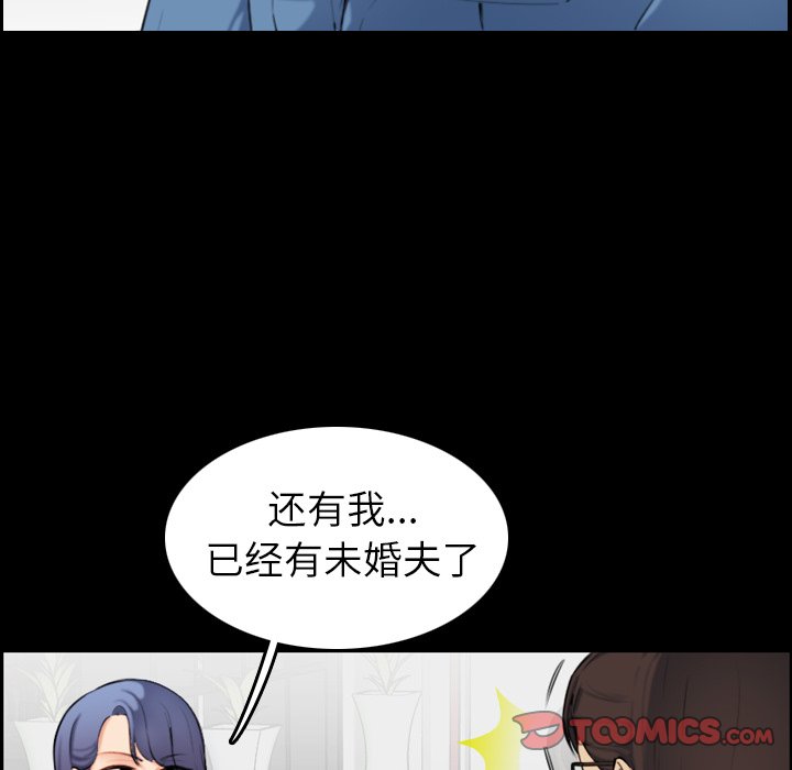 我妈是女大生[h漫]韩漫全集-我妈是女大生-第9章无删减无遮挡章节图片 