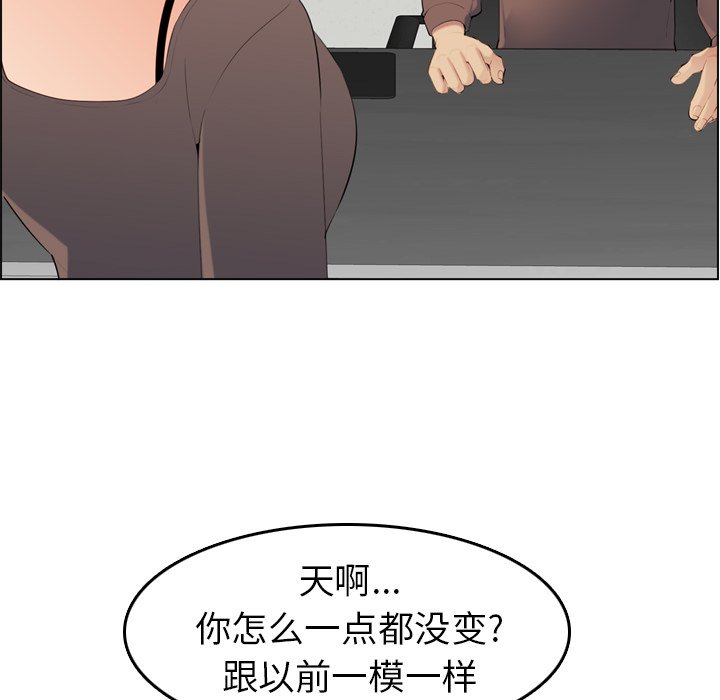我妈是女大生[h漫]韩漫全集-我妈是女大生-第9章无删减无遮挡章节图片 
