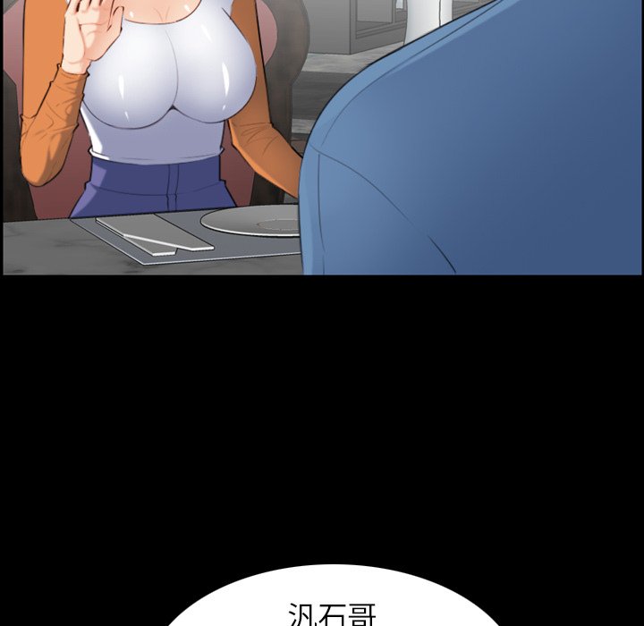 我妈是女大生[h漫]韩漫全集-我妈是女大生-第9章无删减无遮挡章节图片 