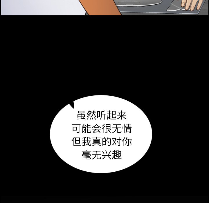 我妈是女大生[h漫]韩漫全集-我妈是女大生-第9章无删减无遮挡章节图片 