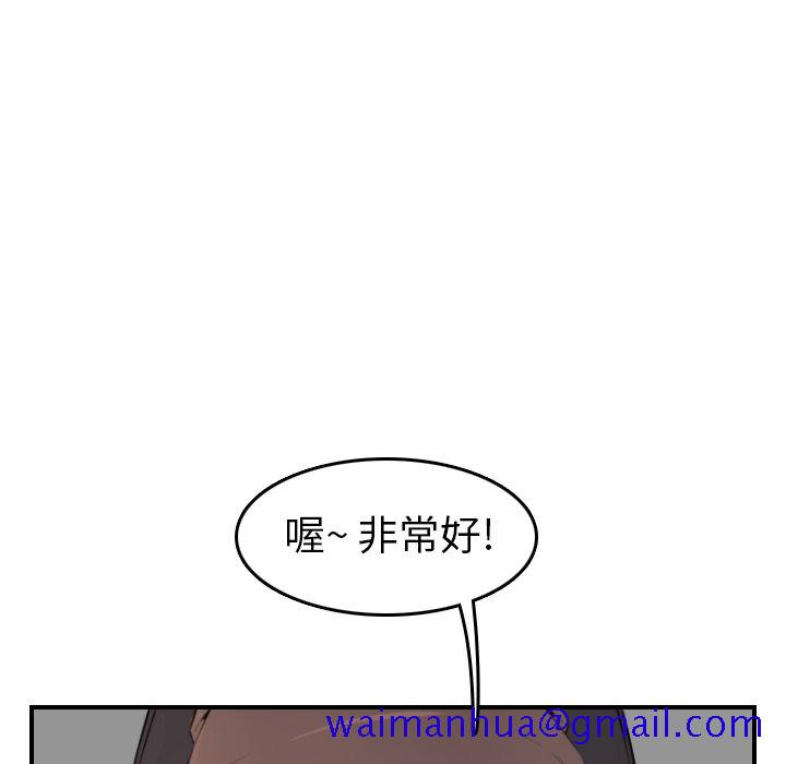 我妈是女大生[h漫]韩漫全集-我妈是女大生-第9章无删减无遮挡章节图片 